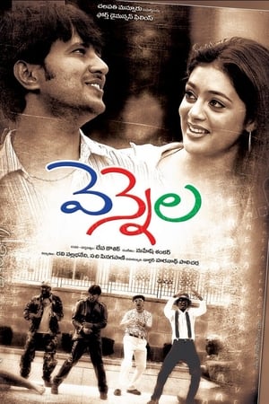 వెన్నెల