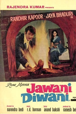 जवानी दिवानी