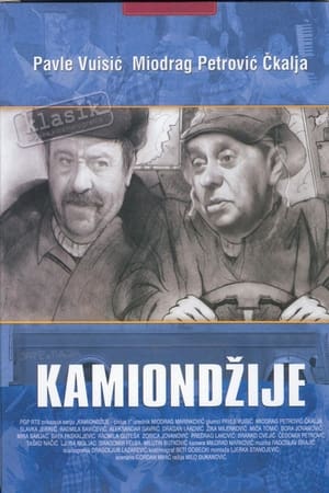 Kamiondžije