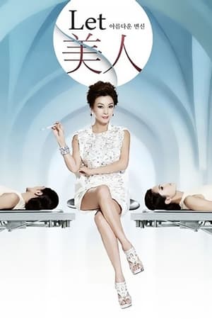 빌린 몸