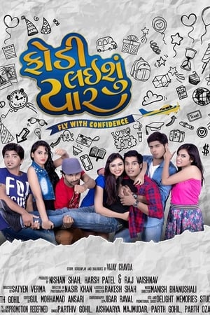 Fodi Laishu Yaar