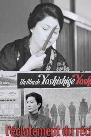Yoshida ou l'éclatement du récit