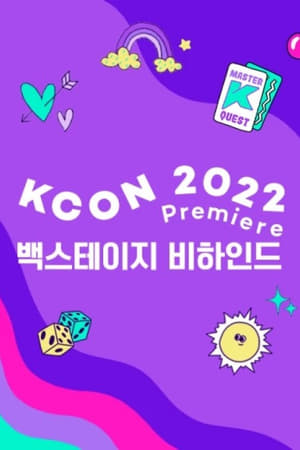 KCON 2022 Premiere第6季