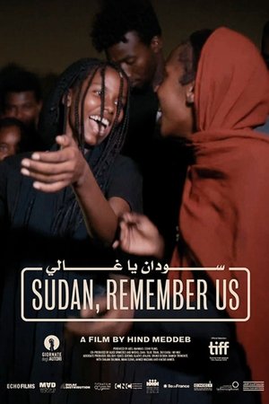 السودان يا غالي