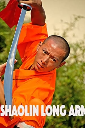 唐山功夫