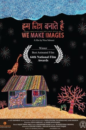 Hum Chitra Banate Hain