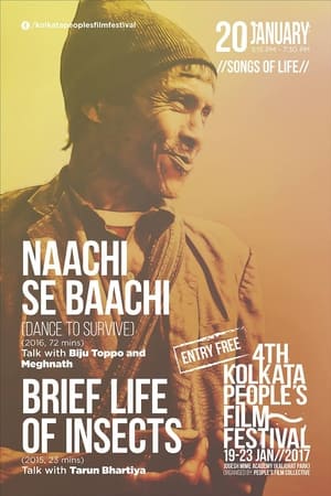 Naachi Se Banchi