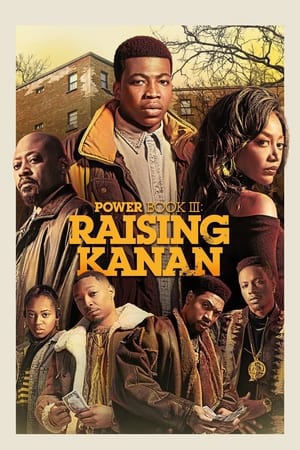 权欲第三章第 2 季