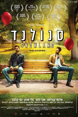 סנולנד