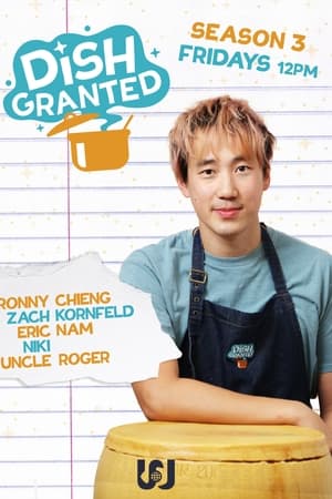 Dish Granted第3季