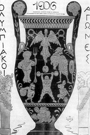 Olympiakoi agones