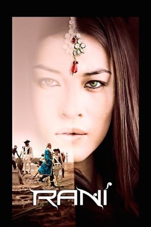 Rani