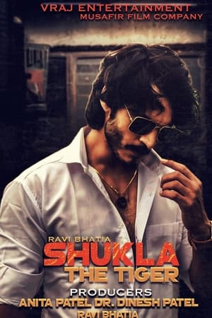 शुक्ल थे टाइगर