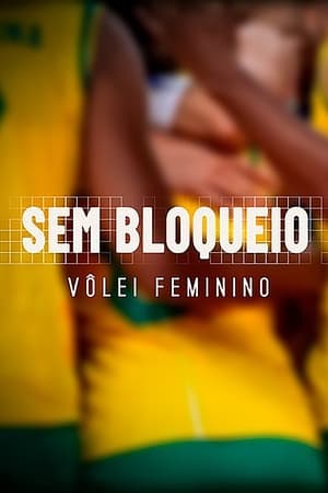 Sem Bloqueio