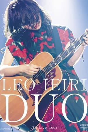 家入莉奥 - DUO ~7th Live Tour~