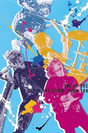 One Ok Rock 暴风眼 日本巡演
