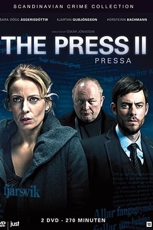Pressa第2季