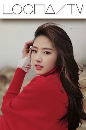 이달의소녀탐구第3季