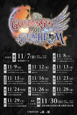 Stardom Goddesses of Stardom Tag League 2025 - Day 8