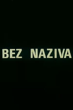 Bez naziva
