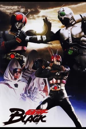 假面骑士BLACK