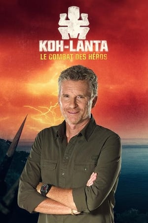 Koh-Lanta第22季