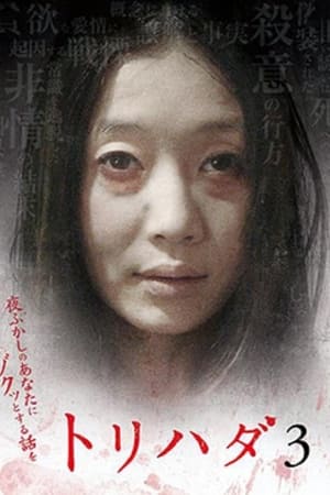 鸡皮疙瘩 NO.3