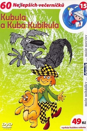 Kubula a Kuba Kubikula