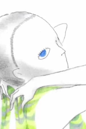 Short Cuts : La Piscine