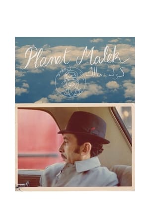 Planet Malek