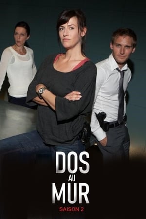 Dos au mur第2季