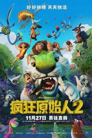 方世玉打擂台