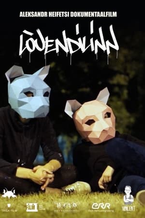 Lõuendilinn