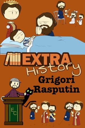 Extra History第119季