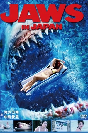 Jaws in Japan