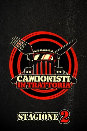 Camionisti in trattoria第2季