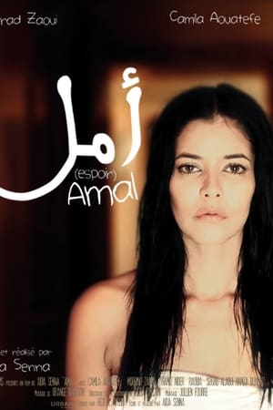 Amal