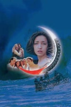 عرس القمر