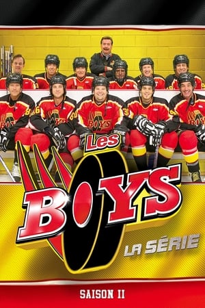 Les Boys第2季