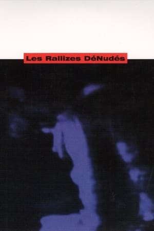 裸のラリーズ