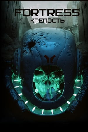 Dead Hand: Fortress