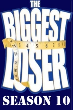 The Biggest Loser第10季
