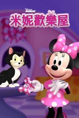Minnie's Bow-Toons