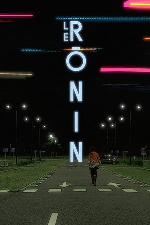 Le Rōnin