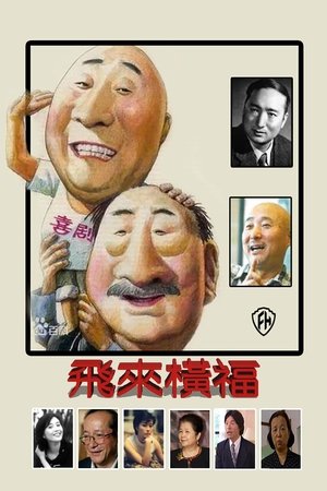 陈云