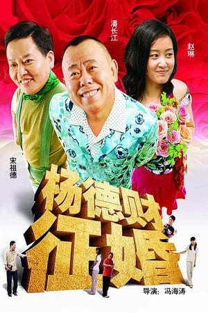 小天使