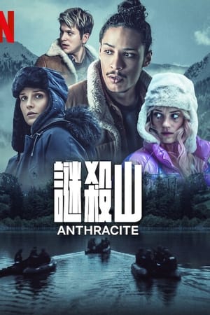 无烟孽火
