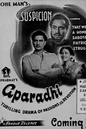 Aparadhi