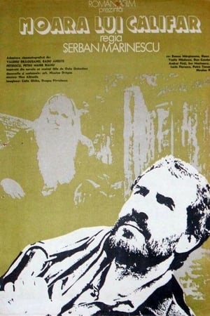 Moara lui Călifar