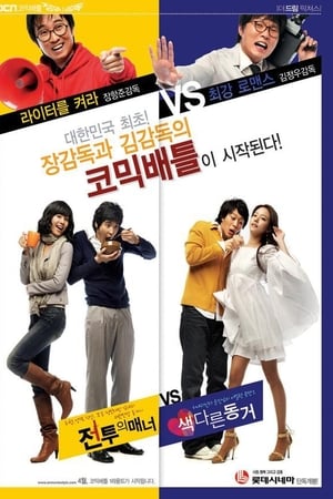 색다른 동거